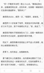 和菲律宾人结婚后怎么移民回国_菲律宾签证网